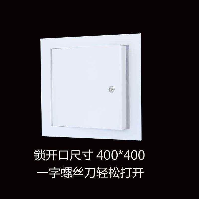 现货450x450托盘式白色成品铝扣板50公分30cm吊顶检修口墙面方形