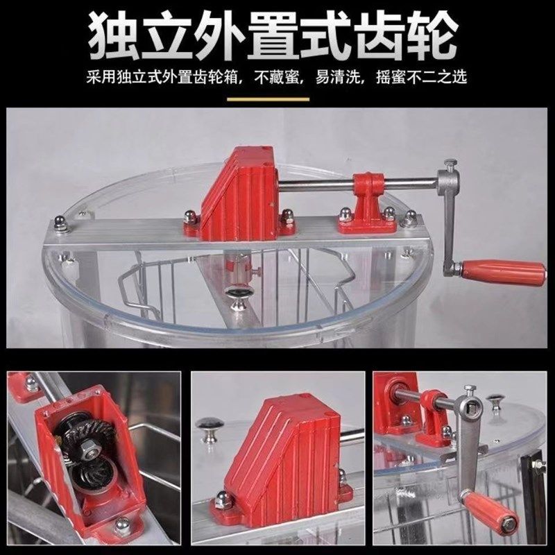 蜂旺摇蜜机手动两框摇蜜机304内框打蜜机家用手摇式厚透明摇蜜机