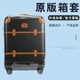适于Brics布里克斯拉杆箱保护套行李箱套免H拆21 32寸防尘