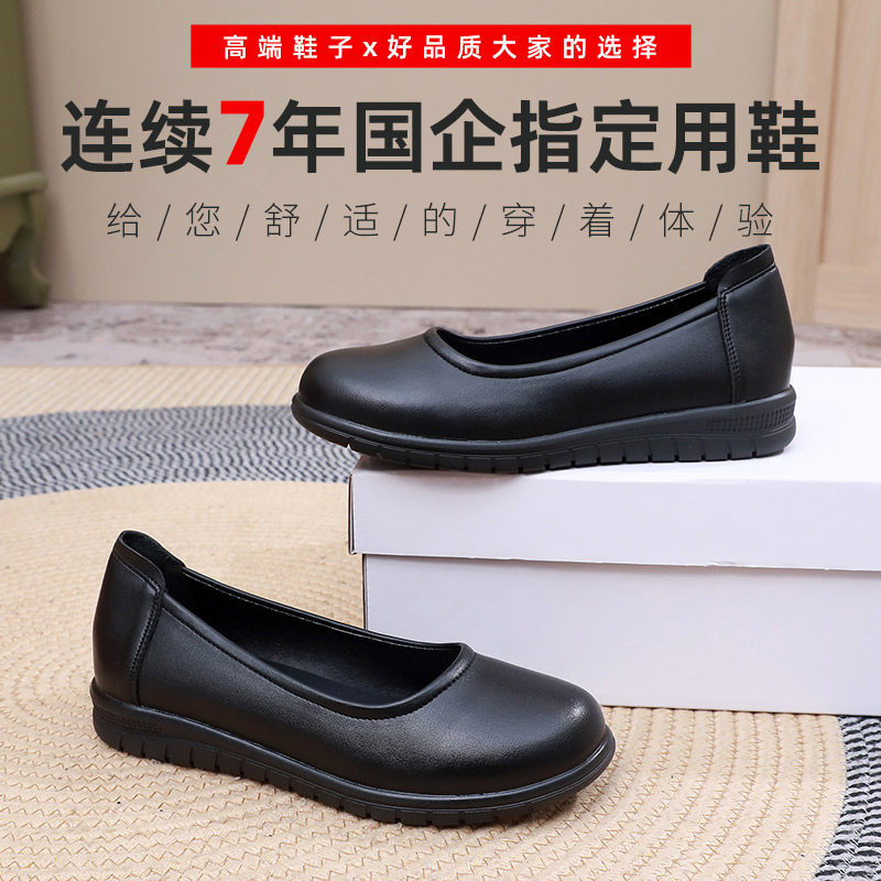 空姐工作鞋女黑色平底圆头上班皮鞋久站不累脚软底职业通勤女鞋