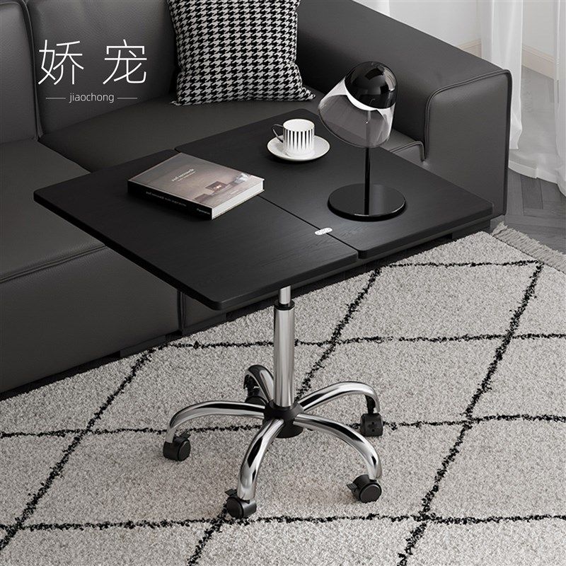 沙发边几可移动客厅茶几多功能升降小桌子小众设计感2025新款爆款,住宅家具,移动边几/推车,淘宝优惠券,粉丝福利购,淘宝优惠卷