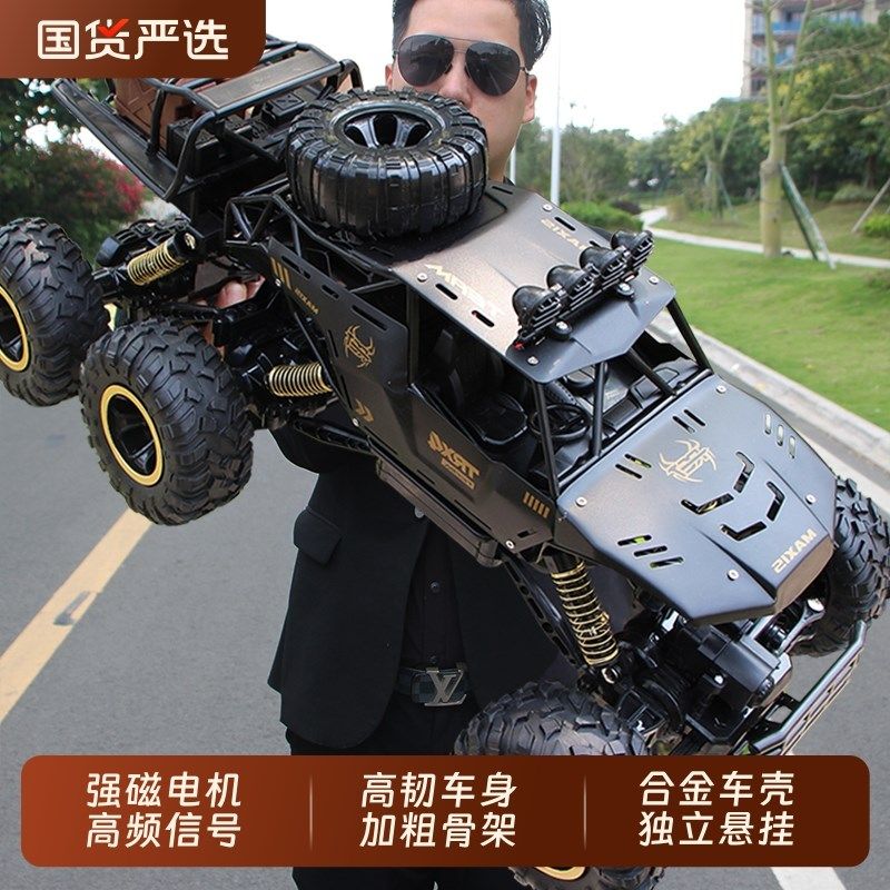 超大号遥控汽车越野车四驱充电动高速赛车六轮P攀爬车儿童男孩玩