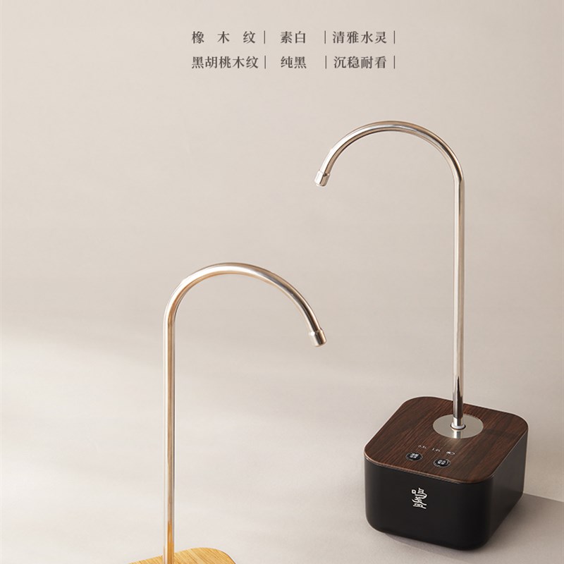 鸣盏自动上水器家用桌面无线抽水器桶装水电动迷你智能上水