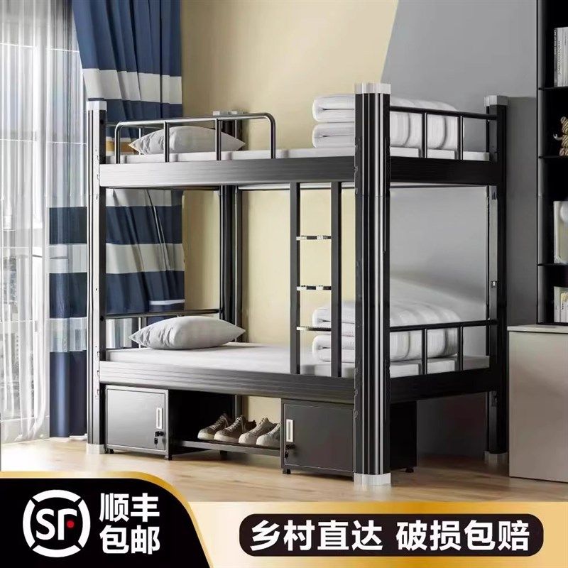 加厚双层床铁艺上下铺学生钢架高低床双人员工单人铁架上下床宿舍,商业/办公家具,学校双层床/宿舍床,淘宝优惠券,粉丝福利购,淘宝优惠卷