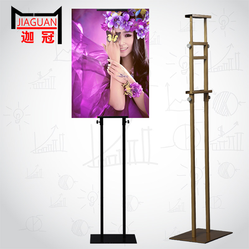 双面立式kt板展架落地海报支架展板广告牌展示牌立牌展示架伸缩,商业/办公家具,X展架/易拉宝,淘宝优惠券,粉丝福利购,淘宝优惠卷