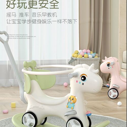 摇摇马小木马 儿童摇马婴儿宝宝两用溜溜车二合一周岁生日礼物女