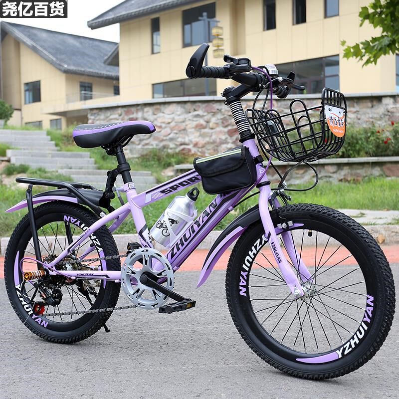 德国儿童自行车男女孩山地变速赛脚踏紫色8--10-15岁大中小学生车