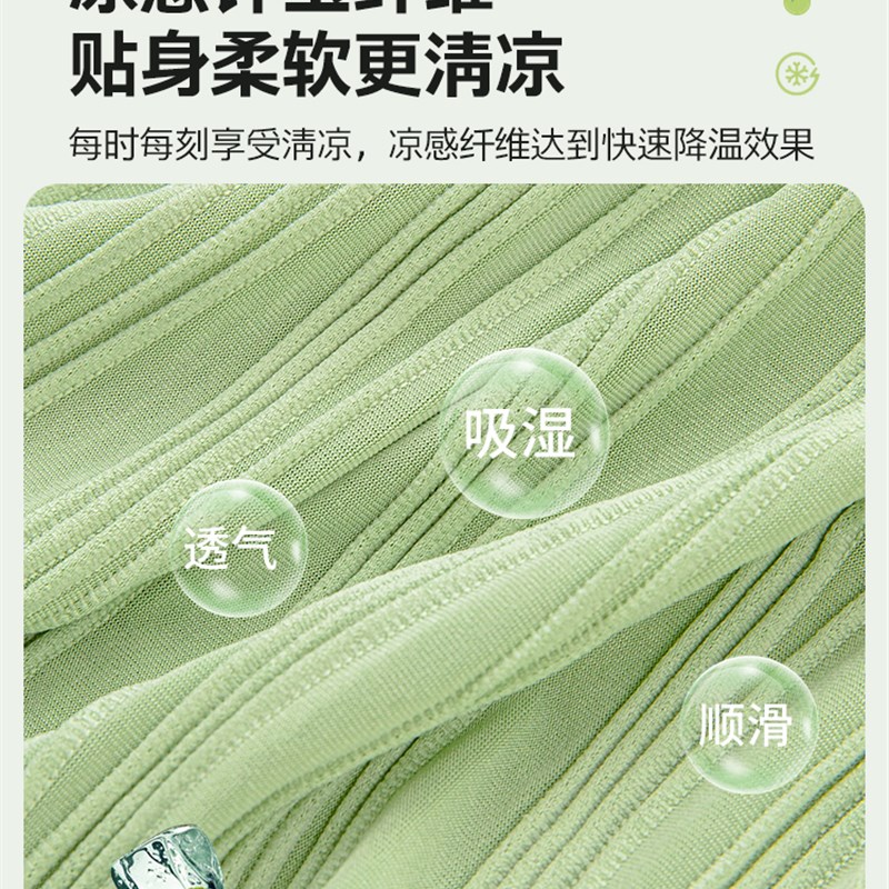 凉感冰丝沙发套全包万能套夏季通用型沙发套罩新款2023Z弹力沙发