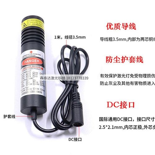 30mw高亮绿光一字线激光器定位灯  直线激光标线仪器多种支架可选