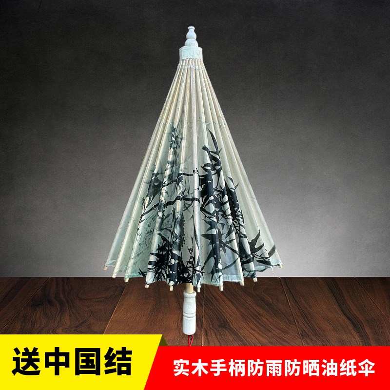 竹叶油纸伞古风中国风防雨遮阳摄影拍照旗袍走秀跳舞摆件装饰油伞图片