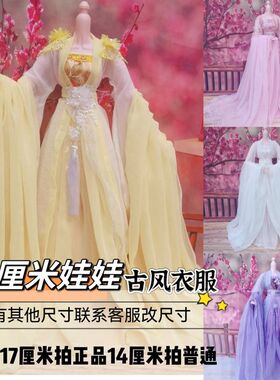 古代玩具衣服60厘米古装娃娃换装衣服女孩公主玩具宫廷礼服套装