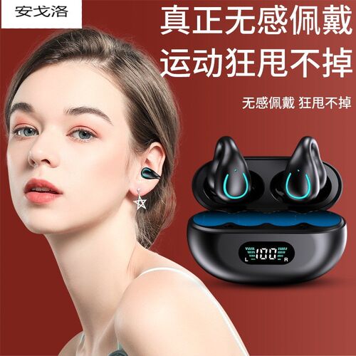 2024新款真骨传导蓝牙耳机无线跑步运动不入耳夹耳式挂耳超长续航