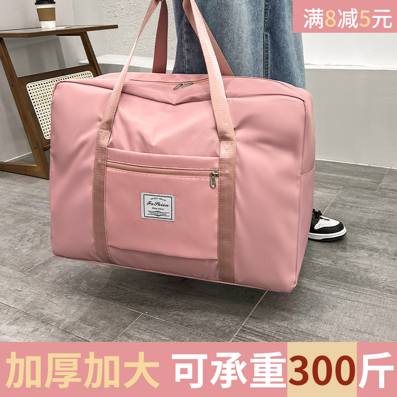 棉被收纳袋大容量搬家旅行手提行李包学生住校装衣服衣物整理袋子