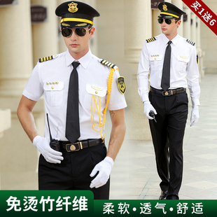 2021保安竹纤维男衬衫白色短袖机长制服夏季套装礼宾服工作服长袖