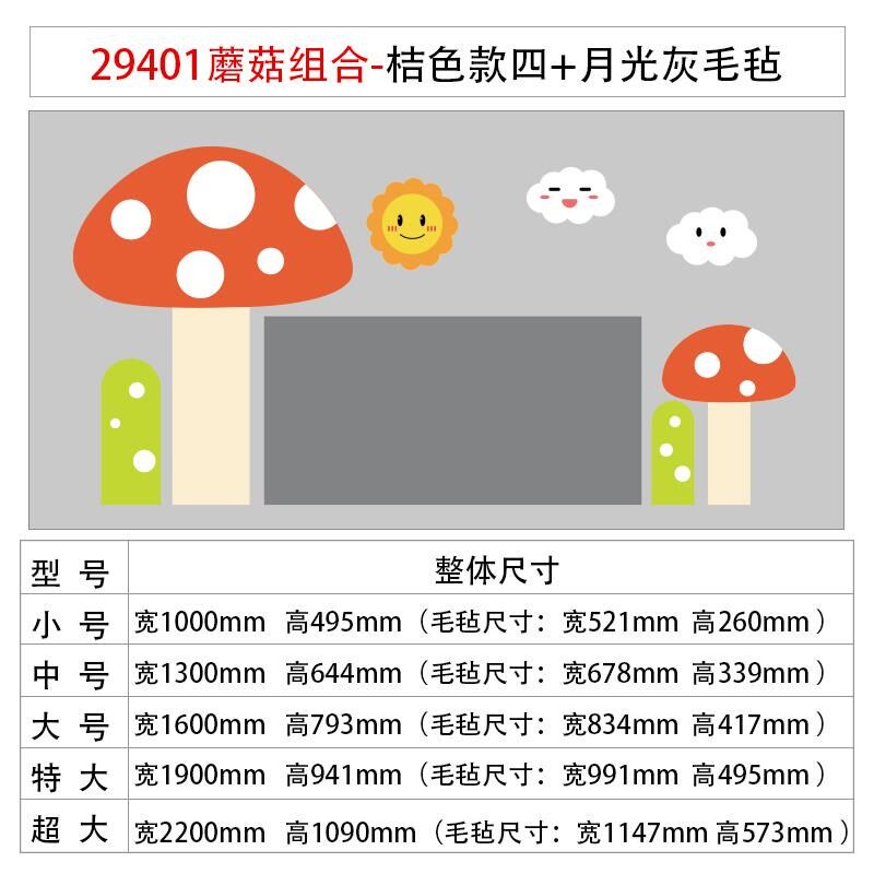 毛毡贴展示板幼儿园文化形象设计托管班环创大厅主题墙面成品装饰