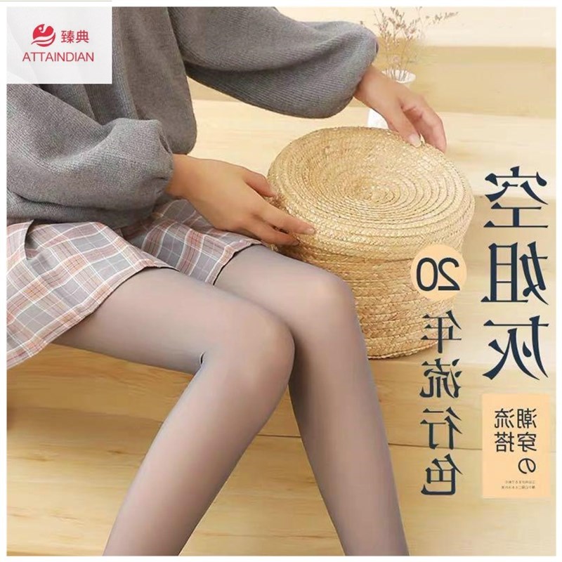 小个子女装光腿神器秋冬肉色加绒A加厚150cm显高小码连脚袜打底裤
