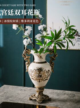 美式乡村落地双耳奖杯陶瓷花瓶创意家居客厅装饰欧式陶瓷波浪口瓶