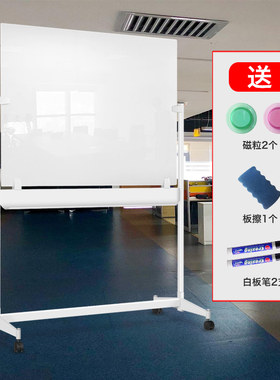 智典白板钢化玻璃支架式移动家用儿童双面磁性教学办公立式小黑板