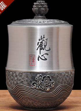 茶叶罐摆件纯锡创意精美实用毕业教师节送老师礼物退休纪念品定制