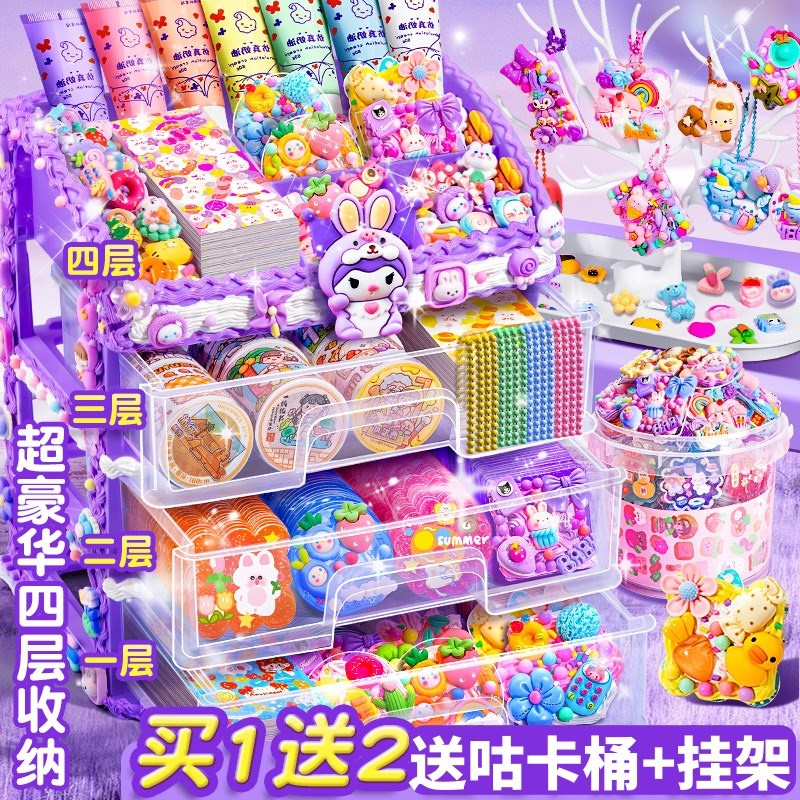 奶油胶咕卡套装流沙咕咔砖盘8女孩生日礼物手工diy卡砖材料包咕卡