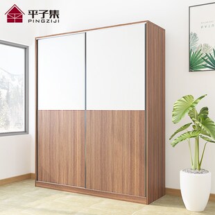 平子集衣柜北欧撞色收纳储物大衣橱卧室推拉移门柜家具ENF板材