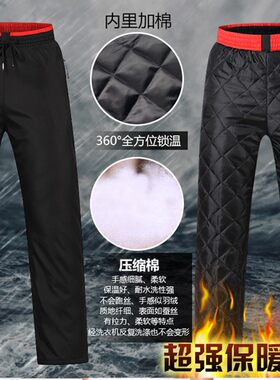 冬季中老年棉裤男夹棉加绒外穿冷库滑雪防风男士防寒保暖松紧长裤