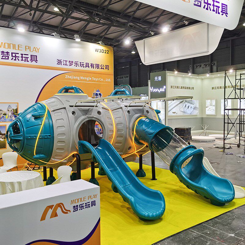 户外玩具儿童太空系列发光塑料组合滑梯小区幼儿园钻洞多功能攀爬