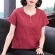 夏季 洋气小衫 新款 中年妈妈纯棉t恤短袖 半袖 时尚 50岁夏装 全棉上衣