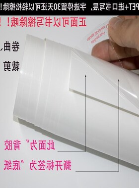 软白板纸墙贴家用儿童宝小孩可擦写字的办公学校绘画黑板涂鸦墙膜