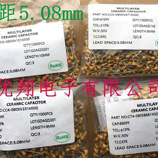 1千 681 680P 50V 560P 561 470P 包 独石电容CT4 黄漆 471