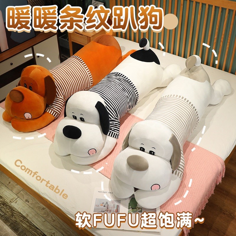 趴趴狗公仔抱枕女生床上睡觉夹腿长条枕侧睡抱抱狗儿童玩偶礼物女