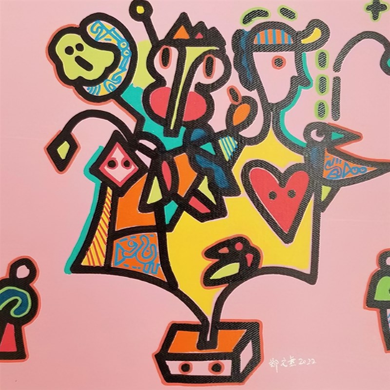 蹬红走绿  艺术家郑元无 版画/原作绘画抽象收藏图片