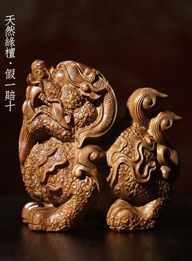 天然绿檀木雕火焰貔貅创意文玩手把件家居装饰品桌面工艺品摆件