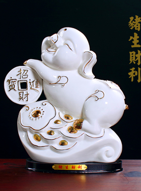 陶瓷猪摆件十二生肖创意可爱元宝小猪招财化解装饰办公室开业礼品