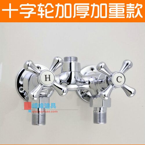 全铜 明装淋浴冷热水龙头 双开关淋浴混水混合阀 沐浴阀加厚版