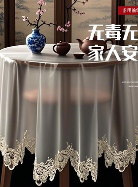 透明餐桌垫子软玻璃桌垫pg免洗防水防油耐高温水晶板茶几保护垫子