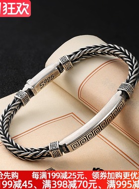 回字纹麻绳龙骨插销手链男士纯银潮时尚复古手工中国风百搭休闲