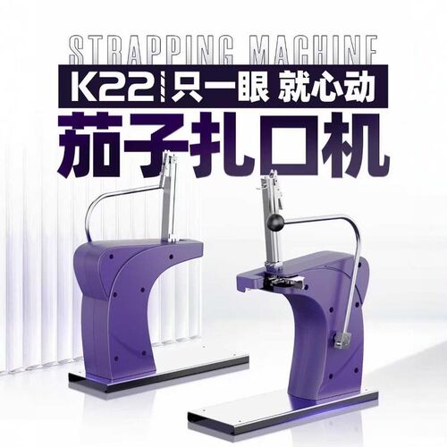 超市手动扎口机733铁钉封口机塑料袋连卷袋扎口机封口机散称打包