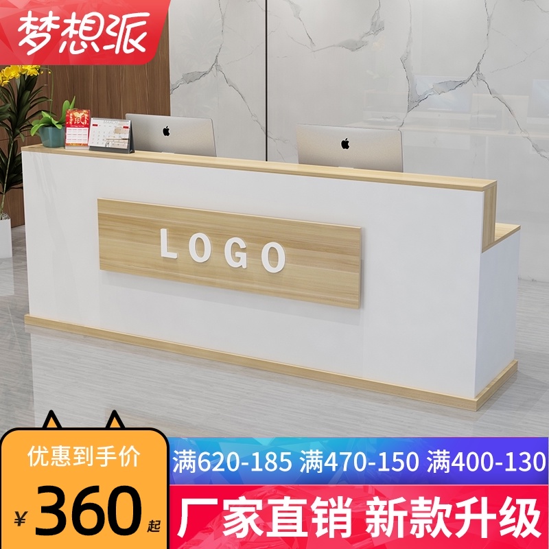 前台接待台收银台店铺小型商用吧台柜简约现代超市服装店柜台烤漆