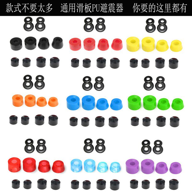 专业陆地冲浪板支架避震器长板舞板双翘滑板PU高弹减震垫路冲板桥