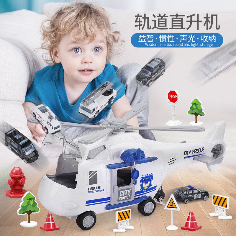 儿童新款惯性直升机带灯光音乐收纳滑行车宝宝大号工程车玩具模型