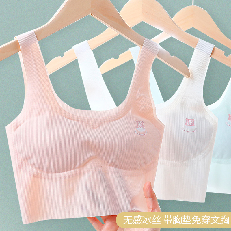 大童内衣13周岁以上12发育期小学生女十10岁11女孩女童无痕小背心