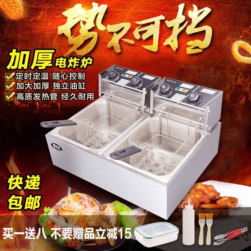电炸炉商用定时单缸家用油炸锅加厚双缸大容量炸炉炸鸡炸薯塔机