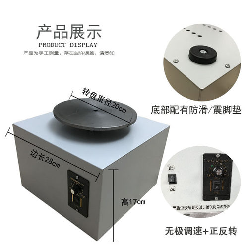 速发桌面拉坯机陶艺机专业修坯自动转盘描金小型无极变速勾金线画
