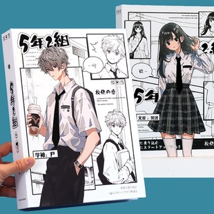 二次元同学录2024年新款高颜值韩系小学生六年级女级感毕业纪念册