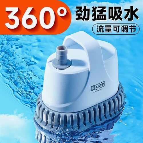 yee鱼缸循环泵底吸潜水泵静音低吸抽水泵吸便小型鱼粪换水防干烧