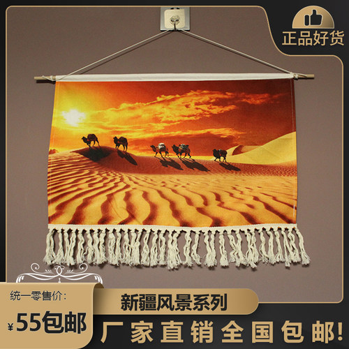 横版竖版新疆风景画棉麻高清装饰画挂墙布艺画布客厅玄关壁裱画