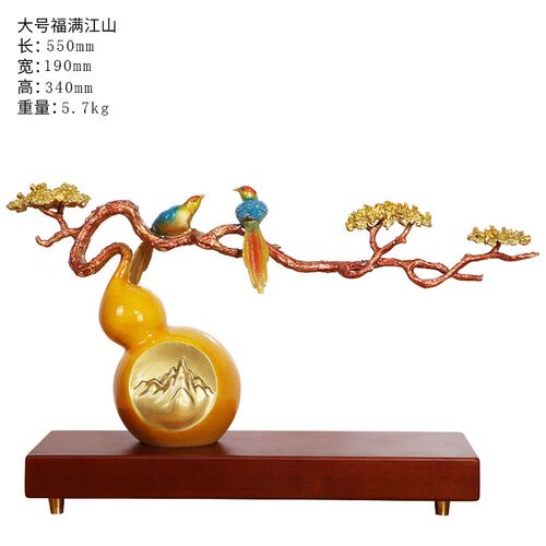 铜制工艺品福满江山摆件葫芦办公室家居玄关摆设送客户工厂