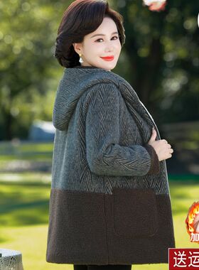 中老年人女妈妈装2024秋冬新款外套毛呢加绒袄洋气质保暖厚棉衣服