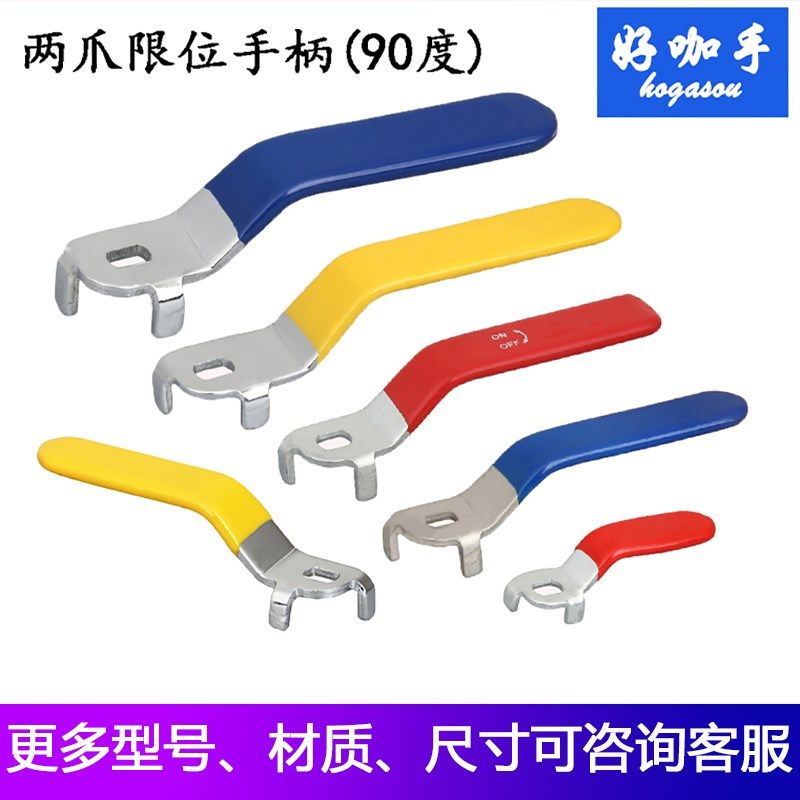 加厚不锈钢铜球阀手柄阀门开关 一字型两爪扳手水阀万向圆头46分,五金/工具,球阀,淘宝优惠券,粉丝福利购,淘宝优惠卷